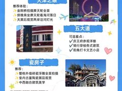 -必点海鲜·海肠捞饭·鲅鱼水饺(滨江道店)
