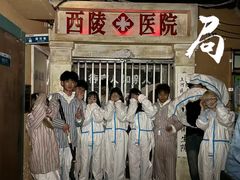 -棂笼·深度沉浸密室(武汉旗舰店)