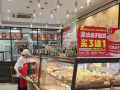 -味多美蛋糕(西安门店)