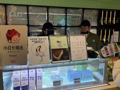 -鹤茶野所(上海首店)