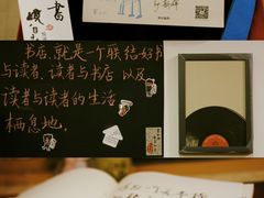 -武汉境自在書店