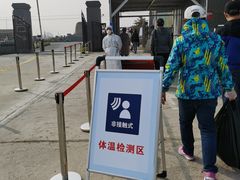-北京市八达岭人民公墓
