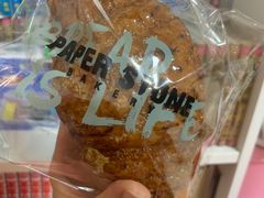-PAPER STONE BAKERY(天环店)