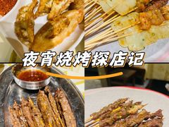 -串盟烧烤大排档·长沙美食地标(星沙店)