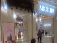 -Angelina安吉丽娜(恒隆广场店)