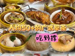 -粤秀小厨·广式早茶(辽宁路店)