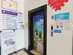 -永济医院