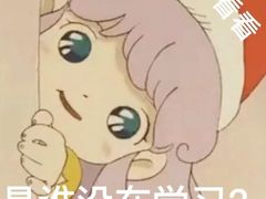 -帝京日语(春熙路旗舰校区)