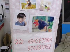 -柯达靓之彩影像网络(明瓦廊店)