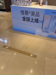 -四川娇点医学美容医院