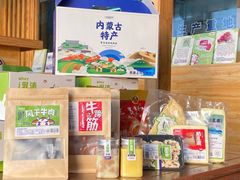 -安牧态(甘旗卡店)