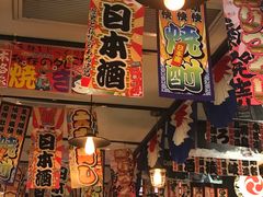 -平成屋· Late Night 食堂(四川北路店)