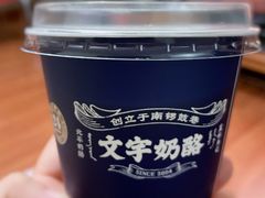 -烟袋斜街
