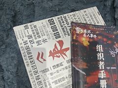 -剧狐剧本杀(徐汇1号店)