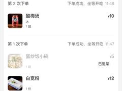 -李雪火锅食府(宽窄巷子总店)