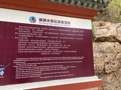-湖洞水自然风景区