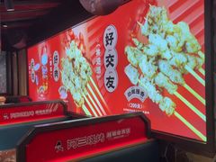 -阿三烧烤·生蚝(超级会员店拓峰店)
