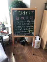 -韩国odri奥黛丽皮肤管理中心