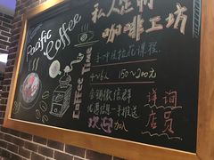 -太平洋咖啡(青岛万象城店)