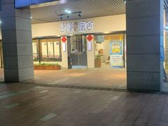 -谷隆画舍·国画书法素描彩铅水彩