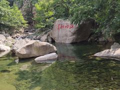 -崂山九水游览区