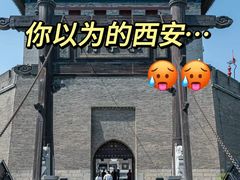 -西安城墙·碑林历史文化景区