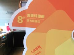 -麦当劳(红荔西店)