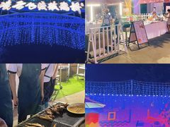 -盈香心动乐园