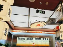 -雅佳神话·麻辣烤鱼(新街口店)