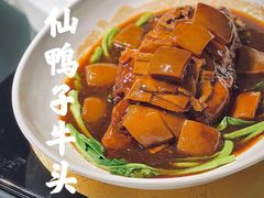 -松云泽