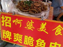-黄埔古港