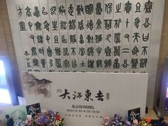 -保利剧院(保利大厦店)