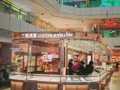 -北京华联购物中心(天通苑店)