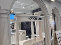 -HOT CRUSH趁热集合·现烤面包(环球港店)