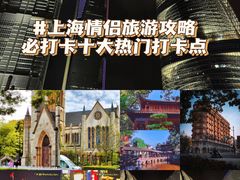 -外滩8号 whisky bar(金延大厦店)