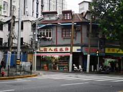 -潮人姐妹轩(海宁路店)