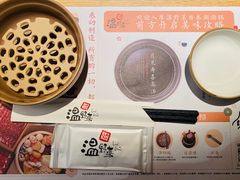 -温野菜涮涮锅(曲江大悦城店)
