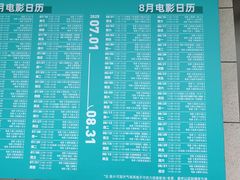 -丽达购物中心(崂山店)