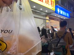 -易老大蛋烘糕(奎星楼总店)