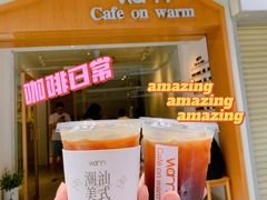-Cafe on warm(丹霞店)