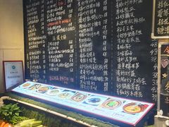 -王捌小院(红花坡店)