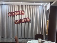 -老爷庙风味美食府(魏都大道店)