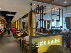 大堂-盘飧市(春熙路店)