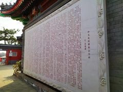 -郭守敬纪念馆