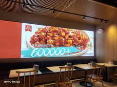 -茅庐川菜(烟台吾悦广场店)