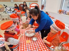 -常德书法幼儿园