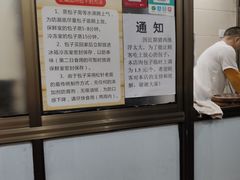 -舒小笼松针小笼包
