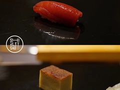 -然寿司(郎园vintage店)