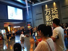 -万达IMAX影城(盘锦万达广场店)