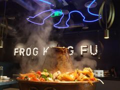 -大丰收·蛙功夫(晋江万达店)